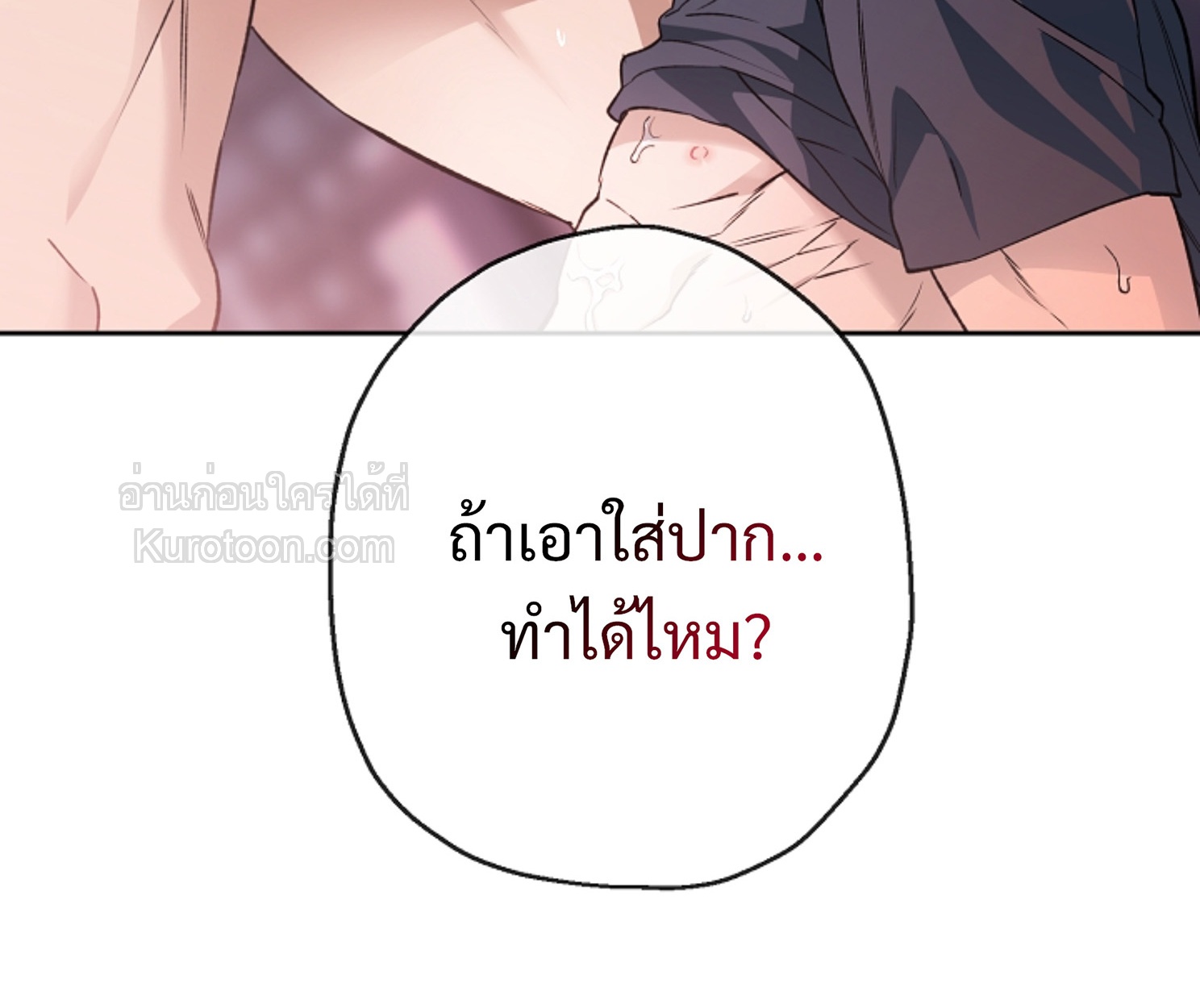 หน้า 100
